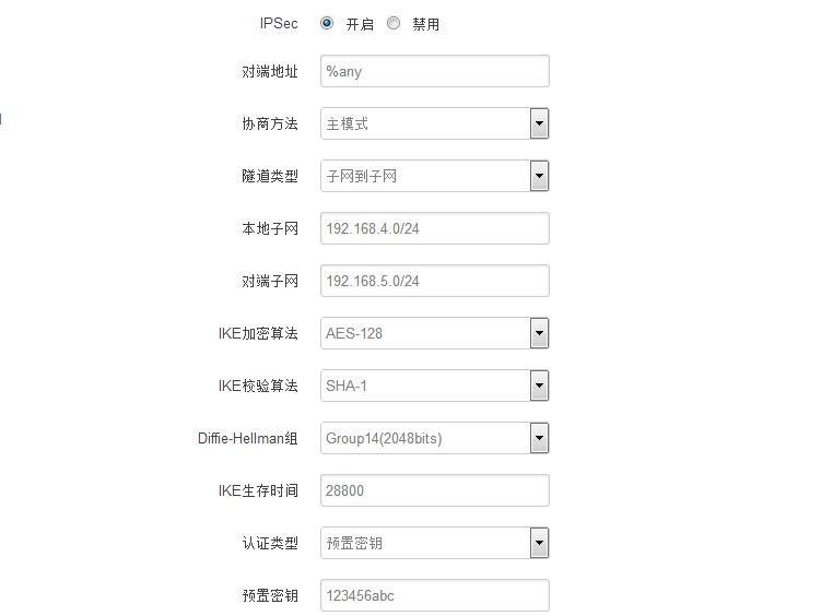4G工业无线路由器