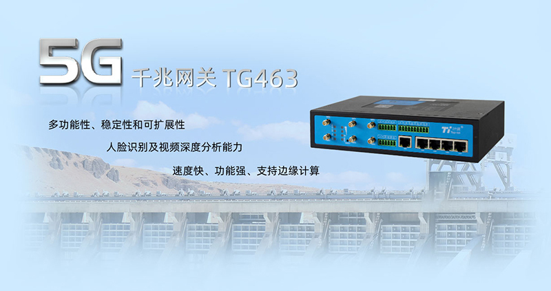 5Gҵ·